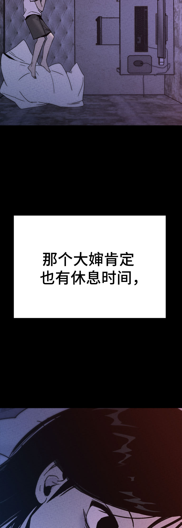 第20话30