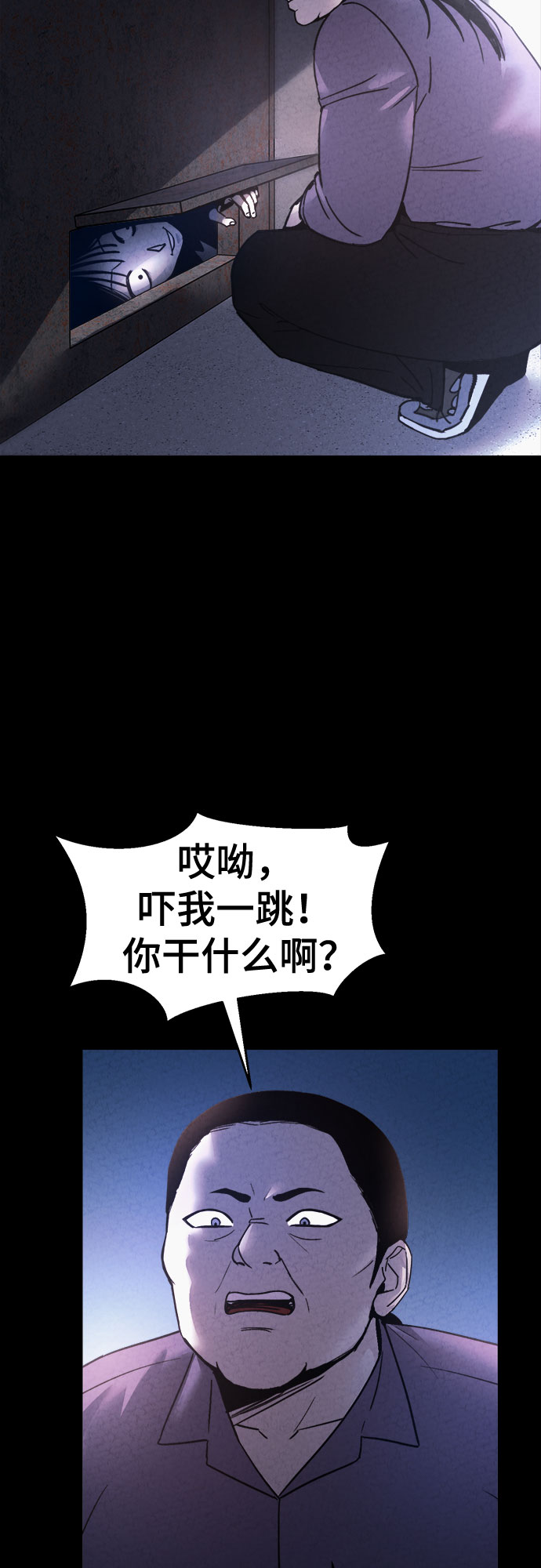 第47话28