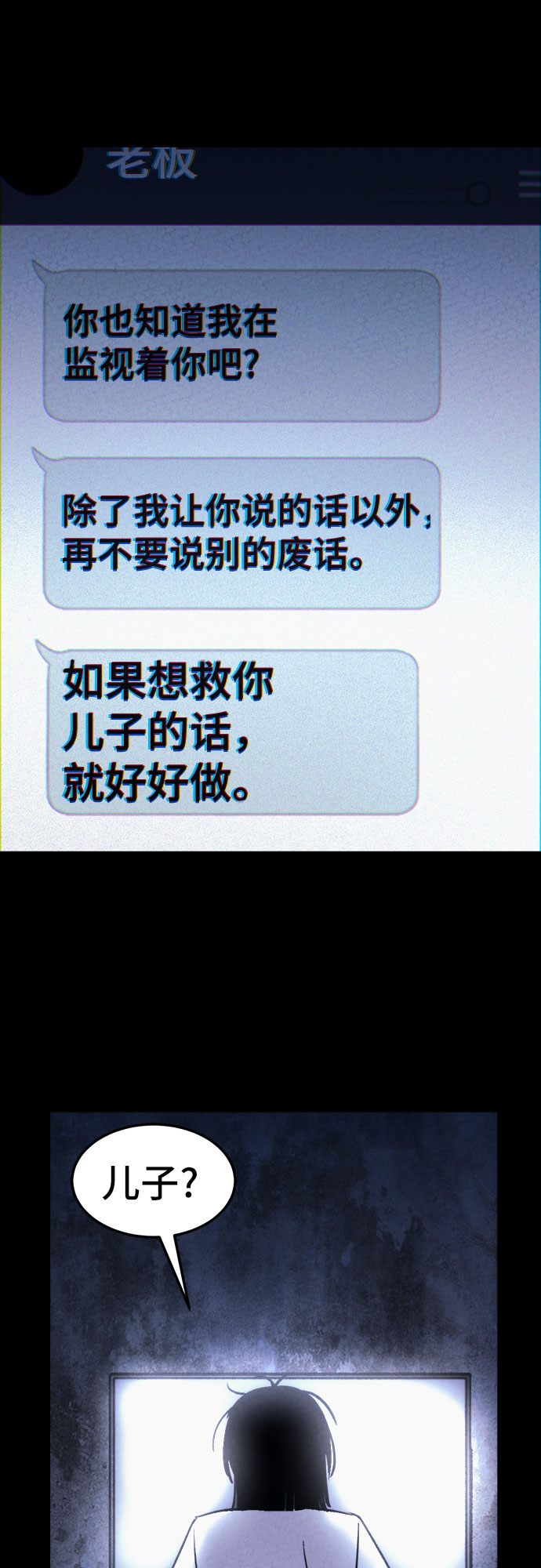 第21话6