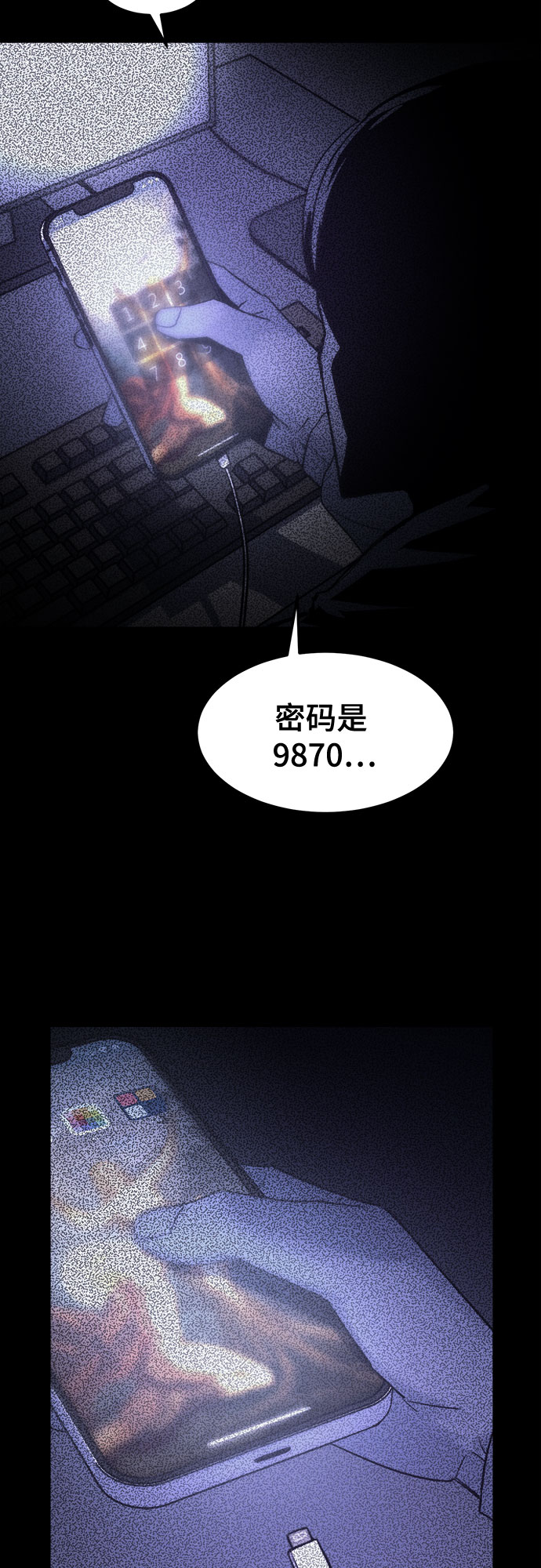 第7话13