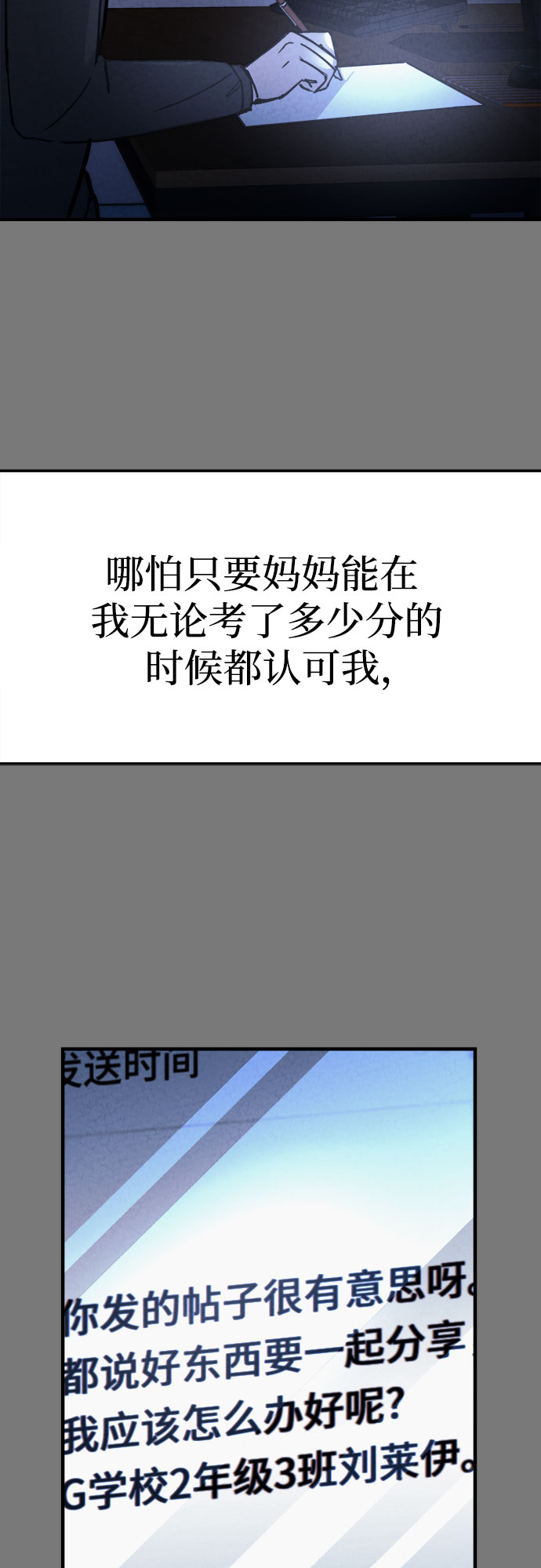 第30话22