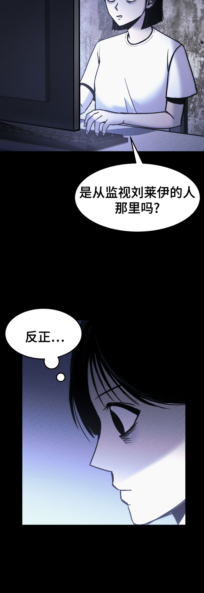 第20话8
