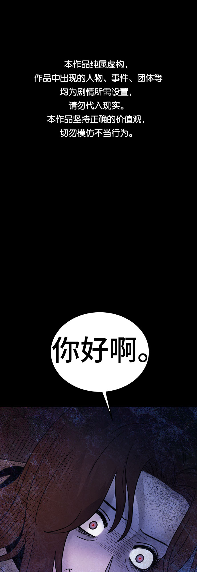 第42话0