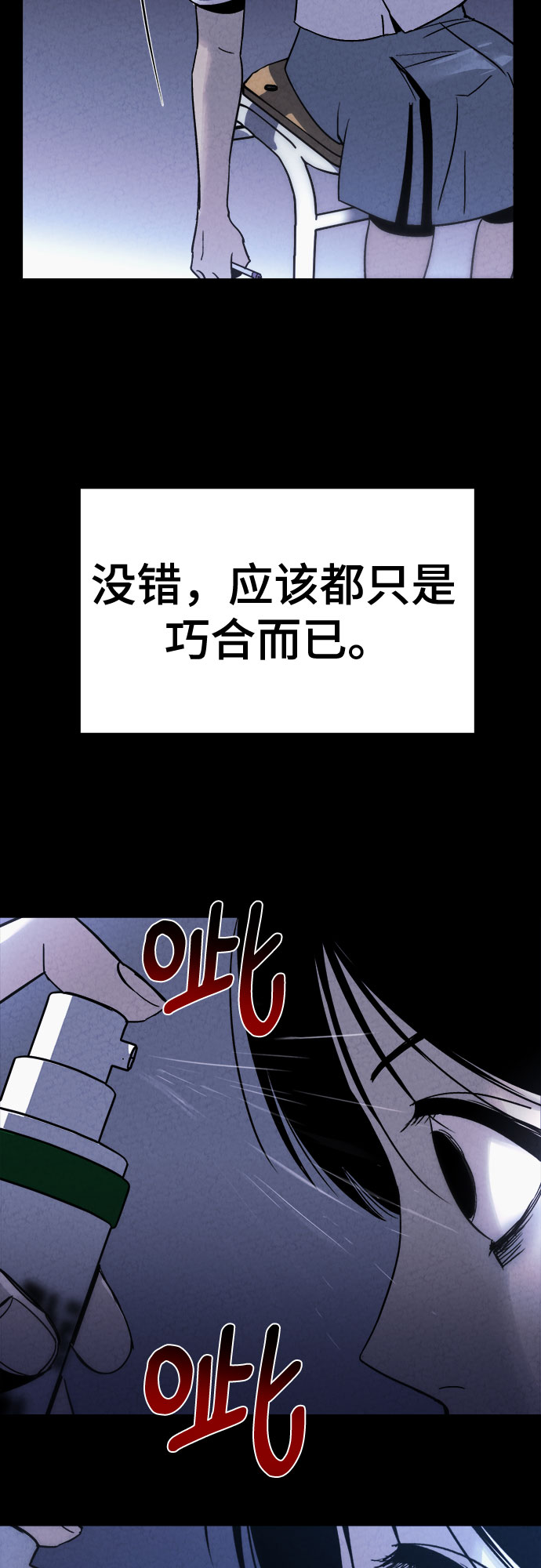 第2话19