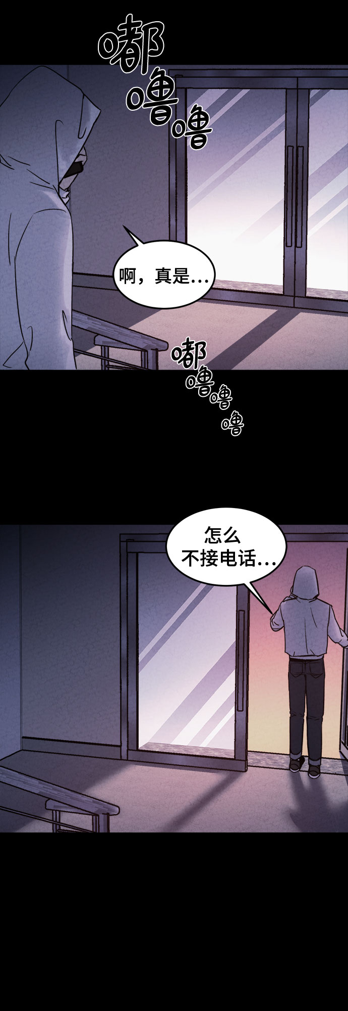 第7话60