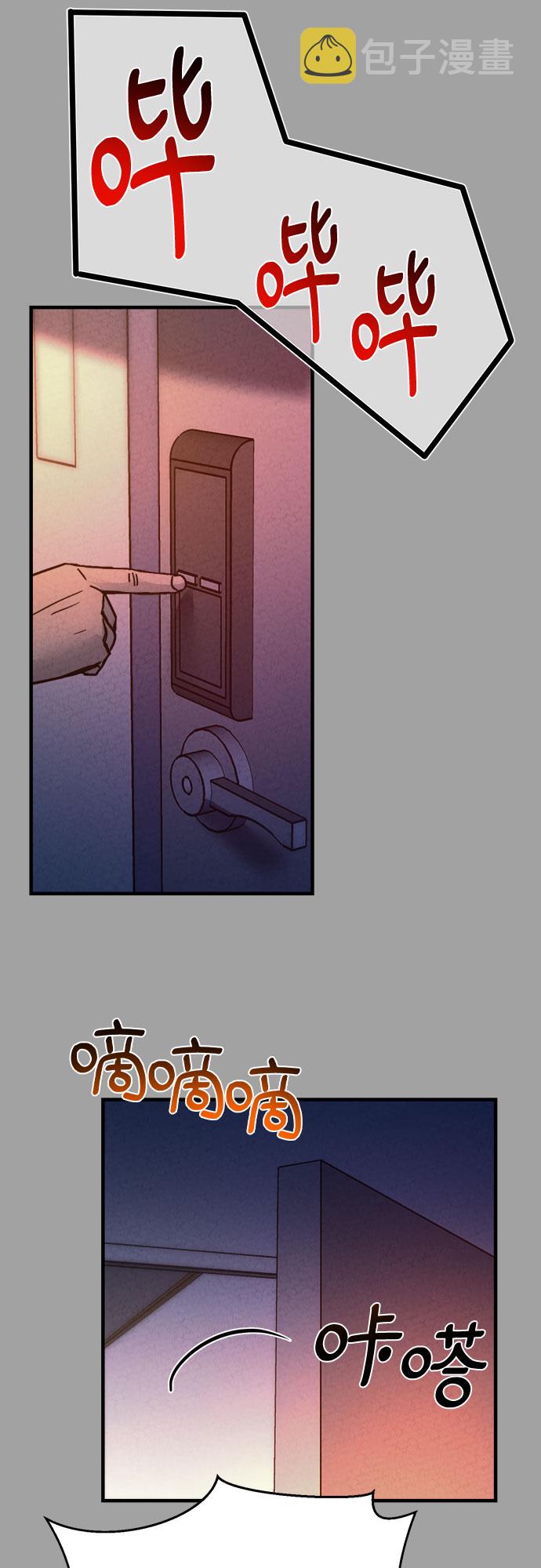 第49话23