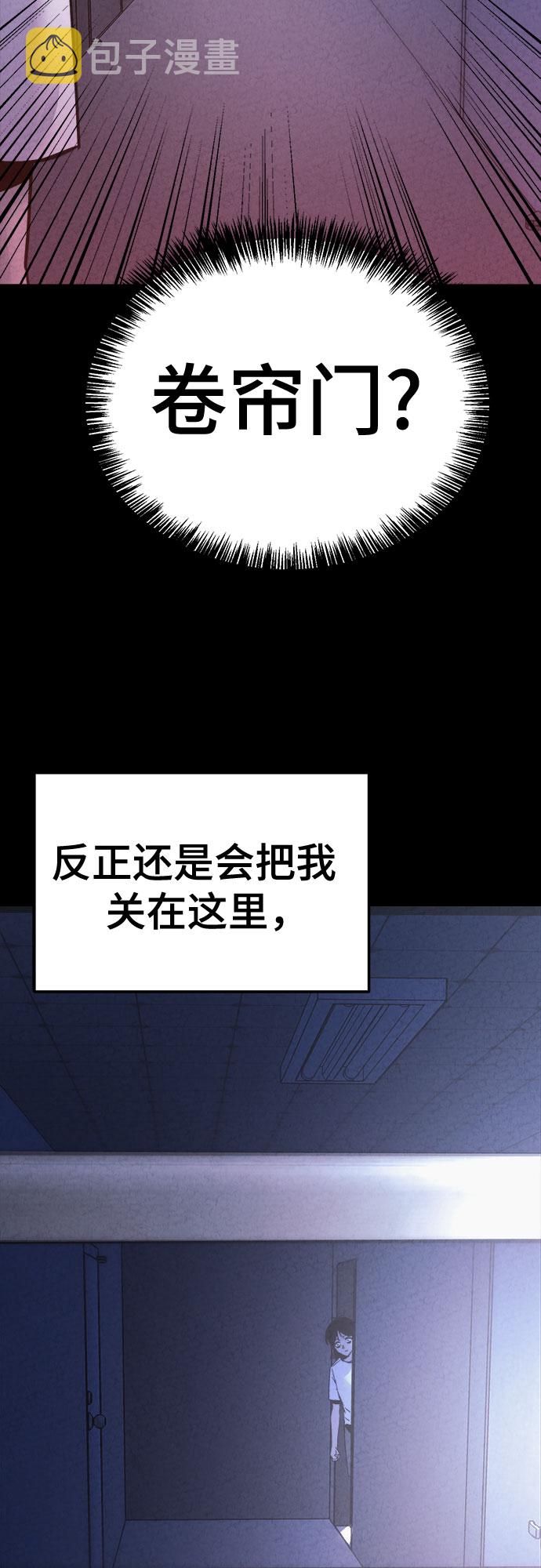 第33话28