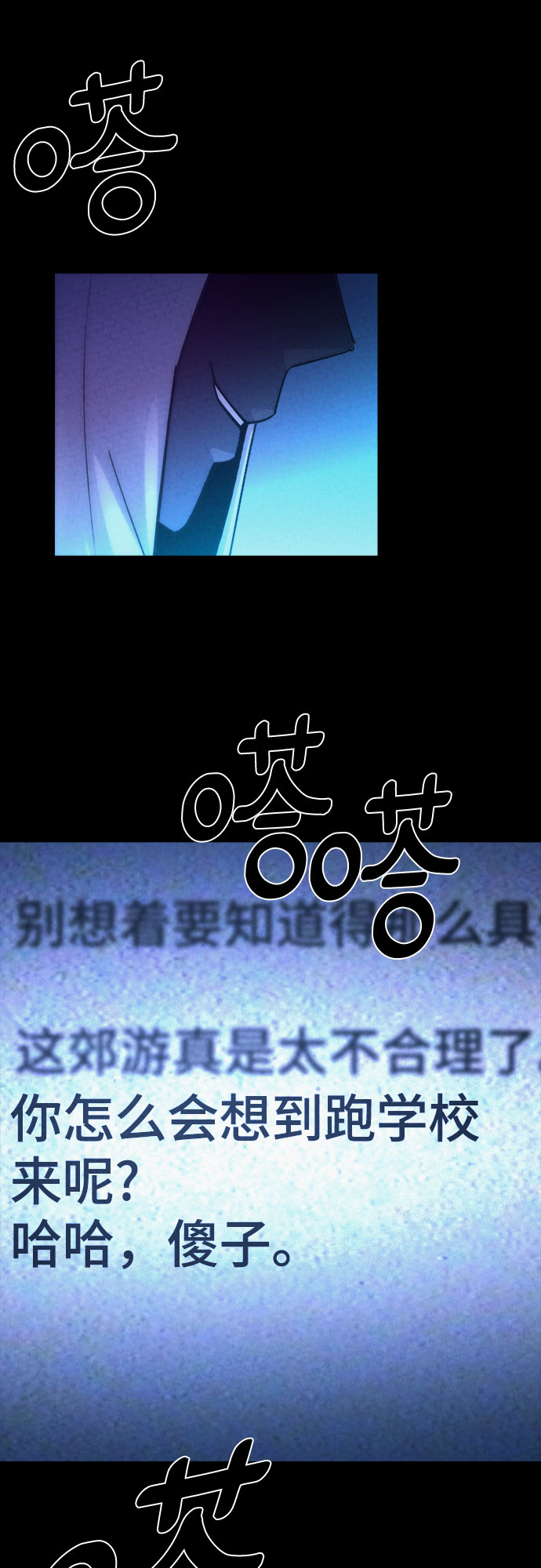 第40话50