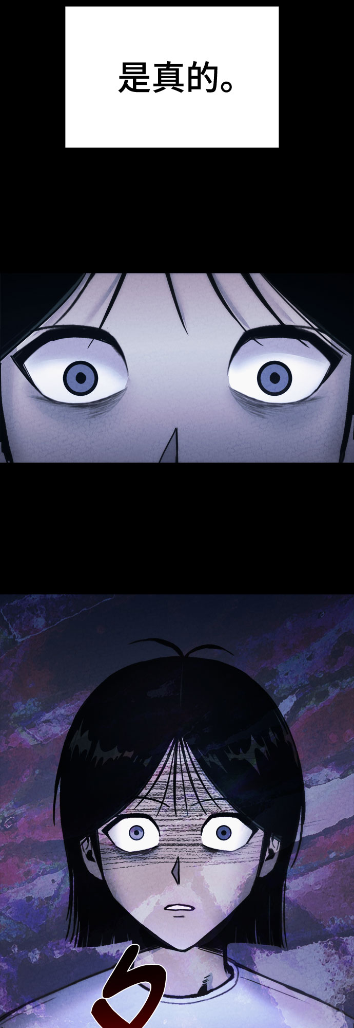 第11话9