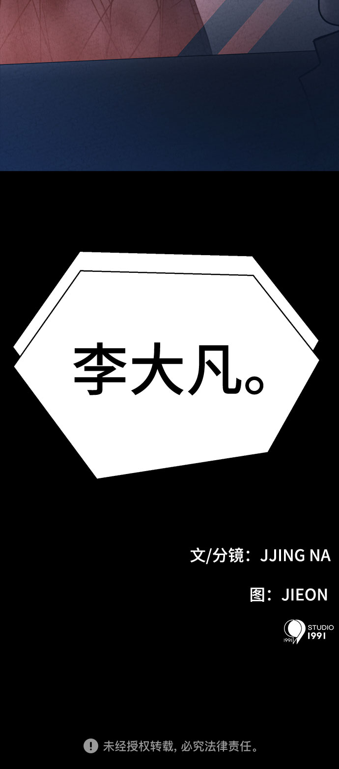 第26话72