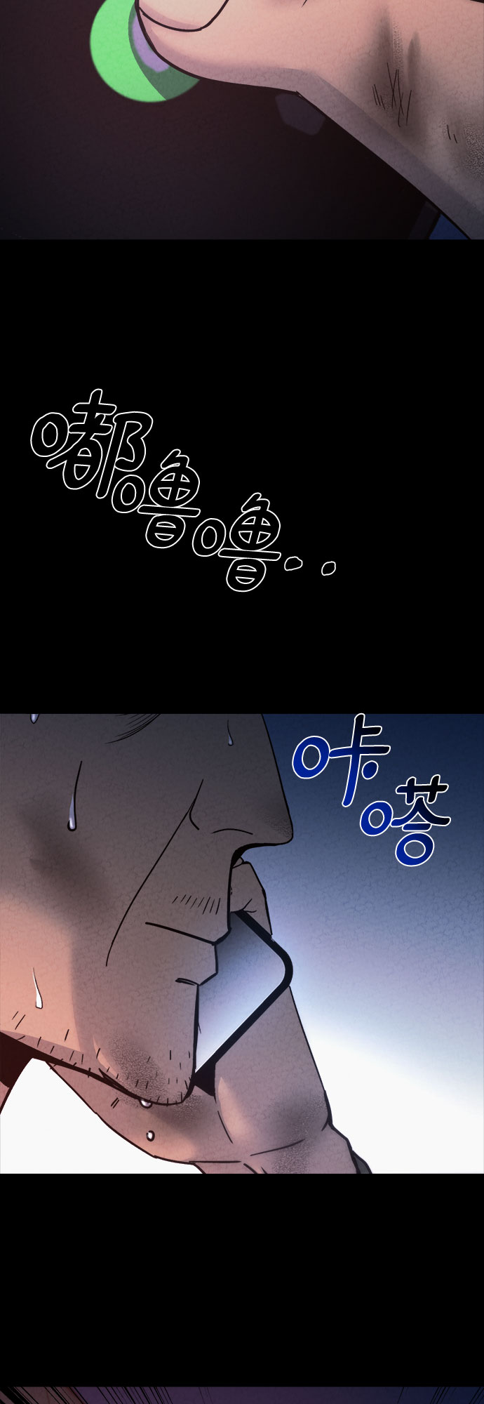 第25话61