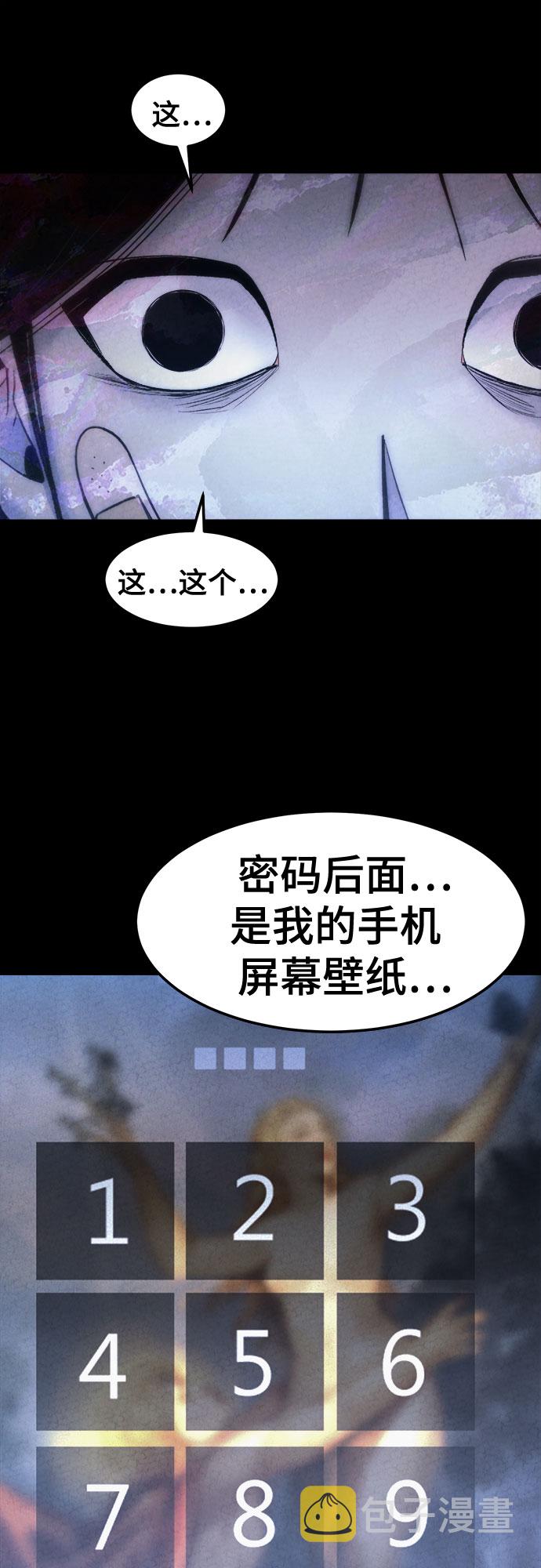 第7话7
