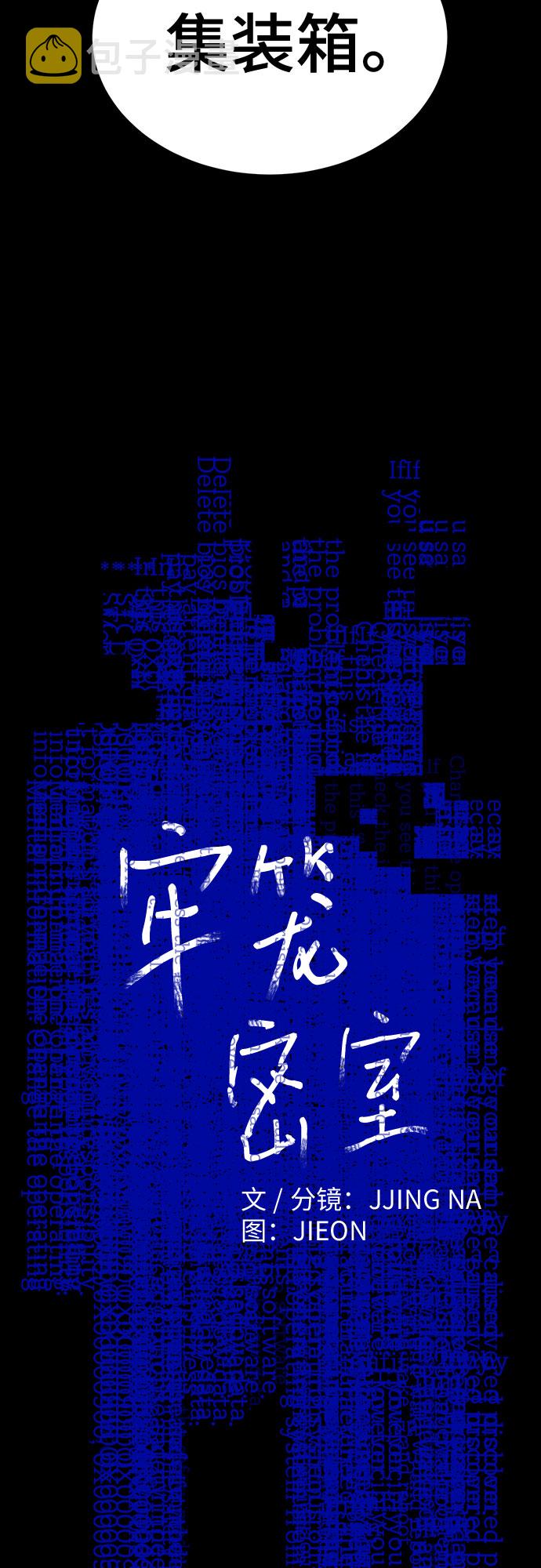 第15话1