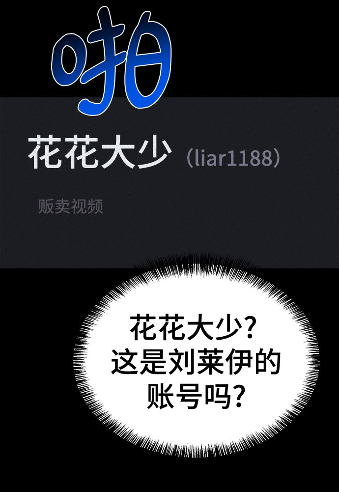 第39话54
