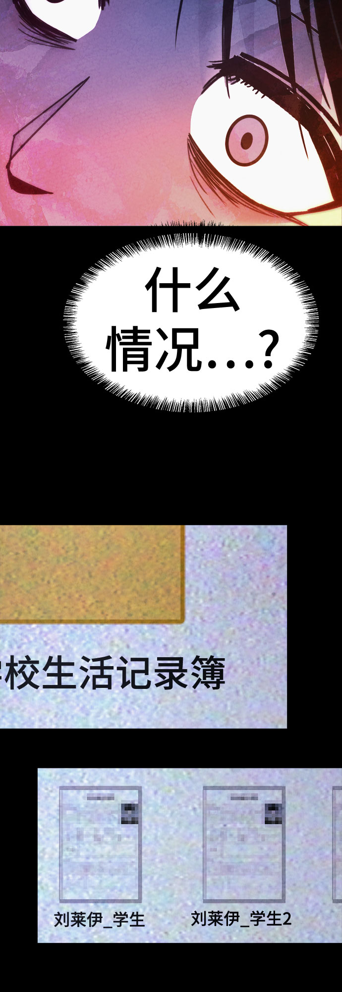 第38话32
