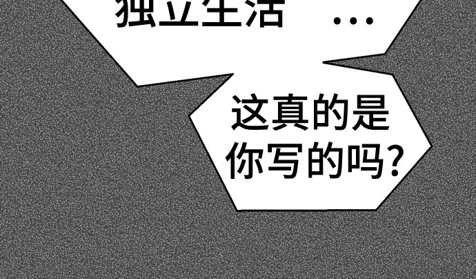 第34话21