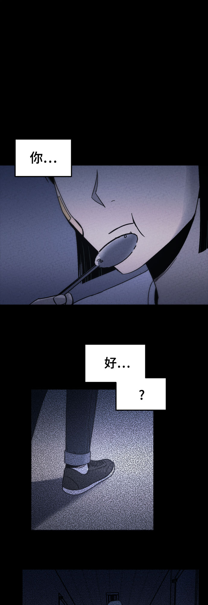 第7话37