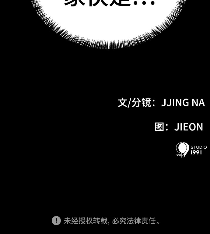 第12话66