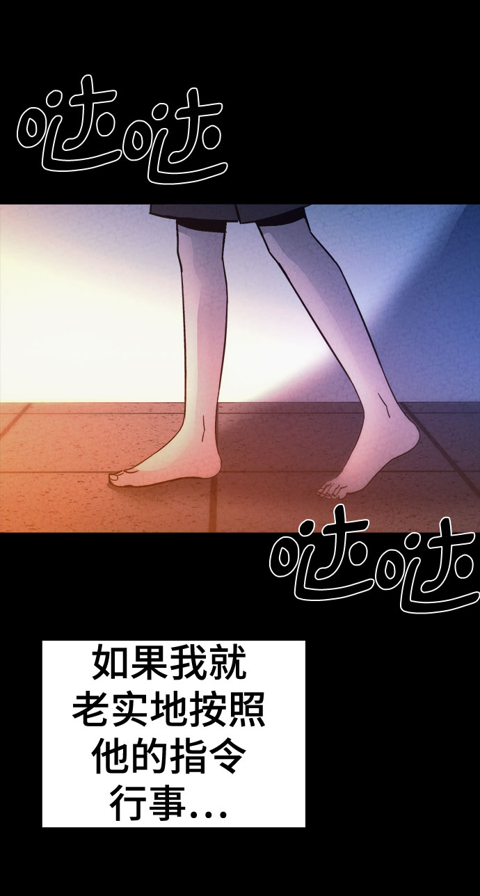 第37话31