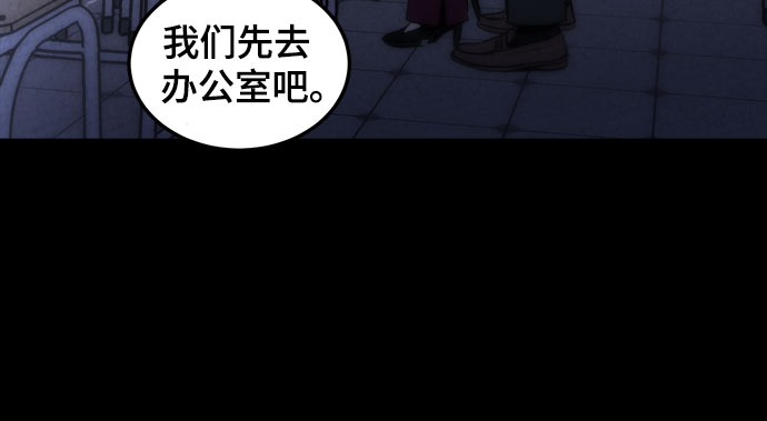 第2话43