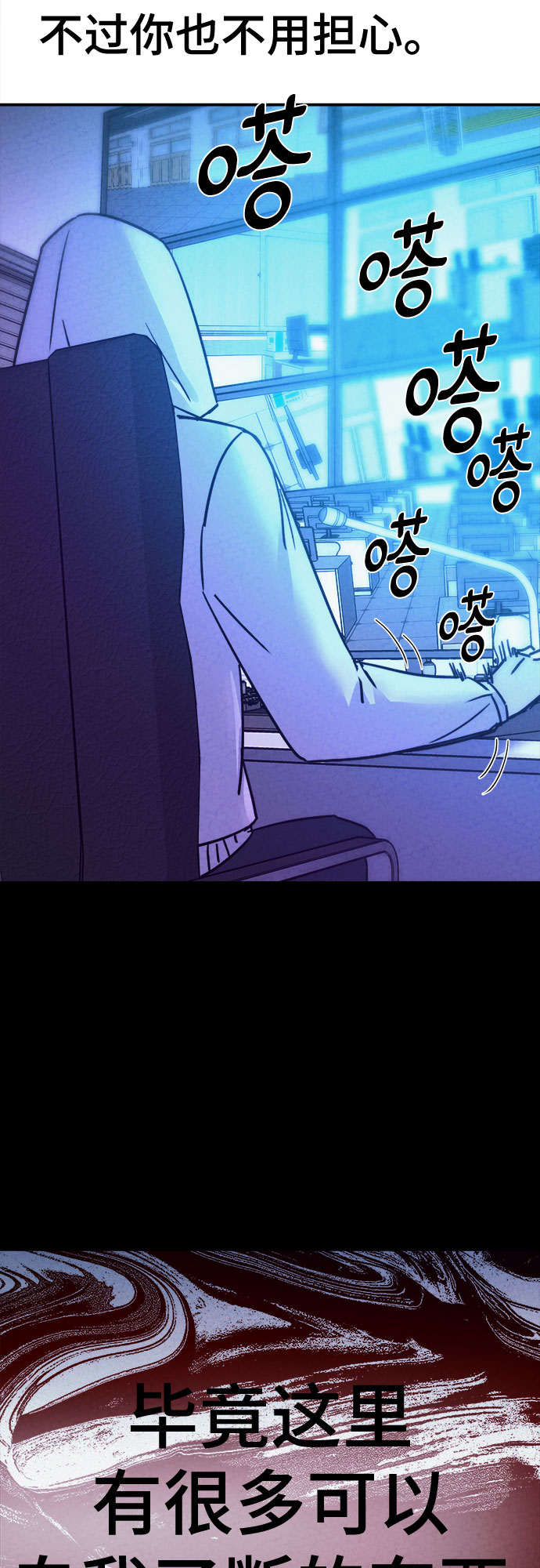 第40话52