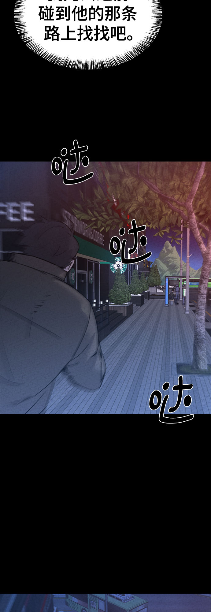 第27话3