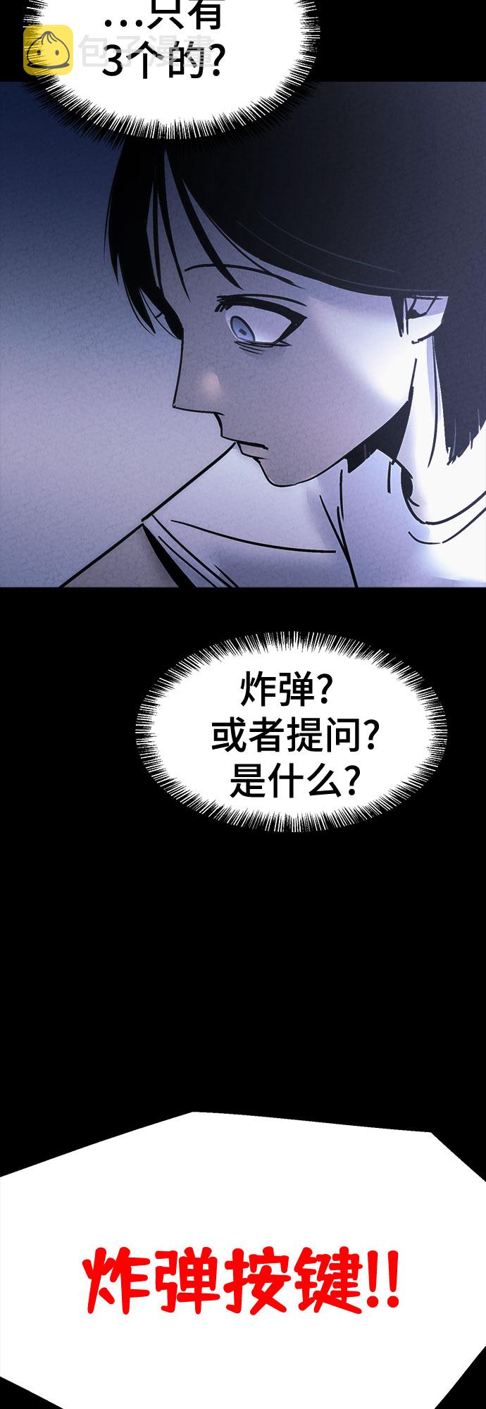 第23话26