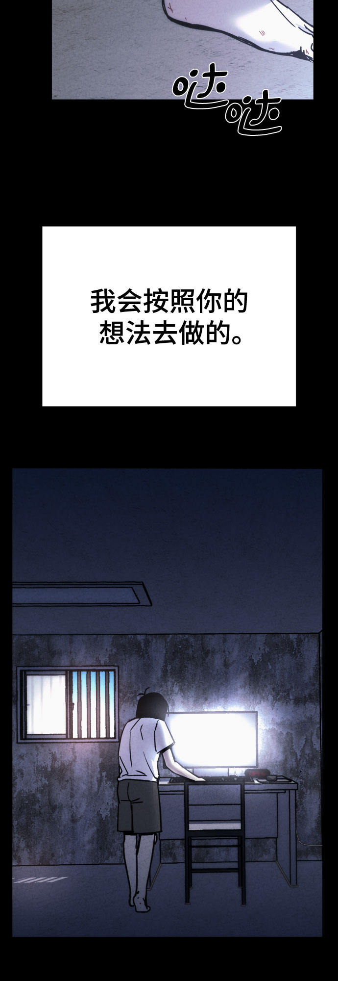 第14话24