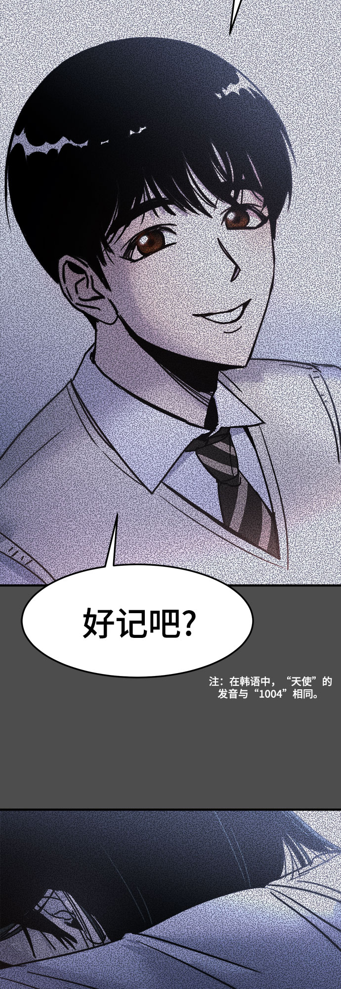 第19话23