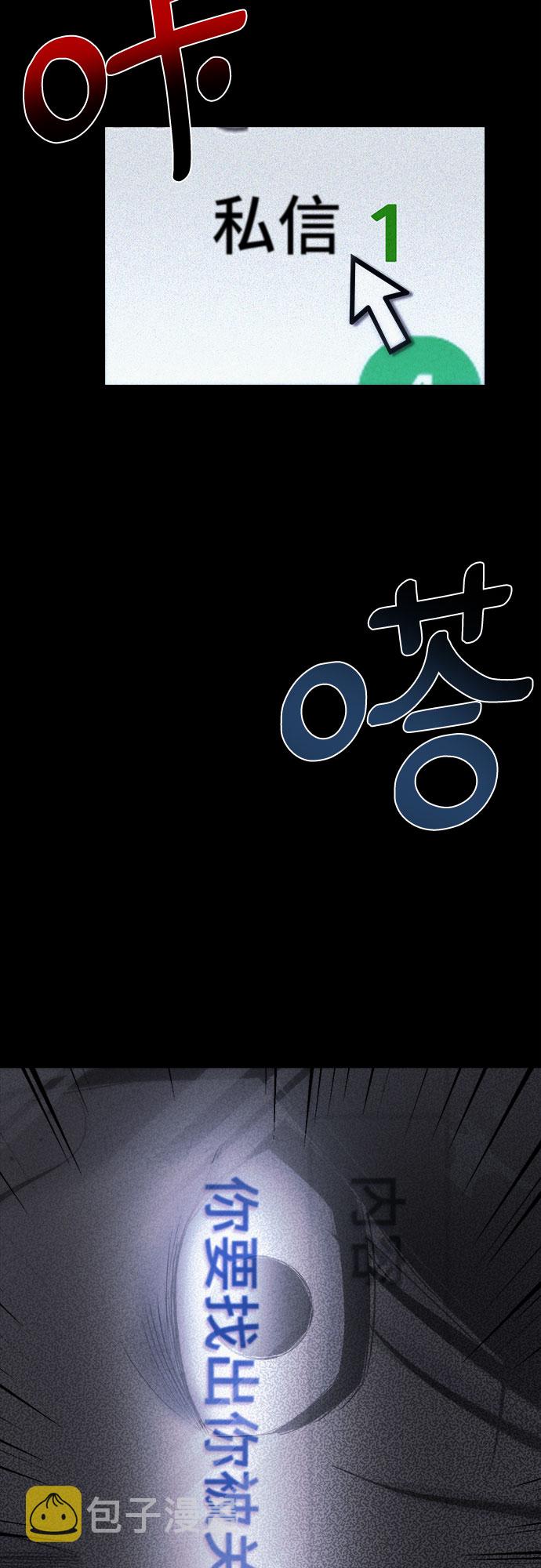 第5话41