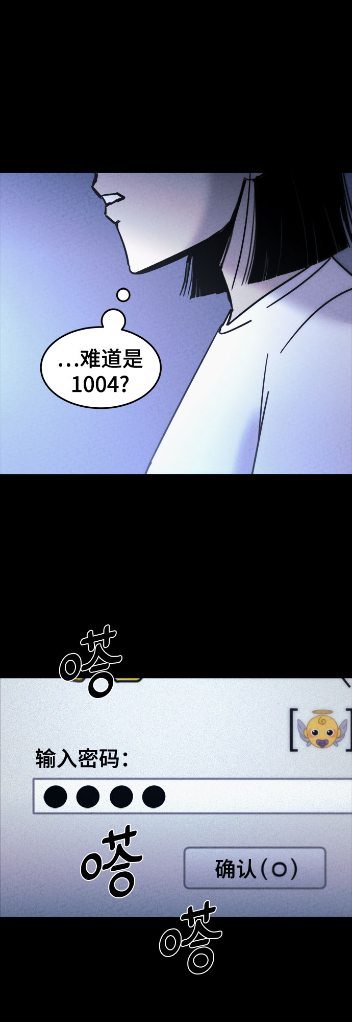 第19话27