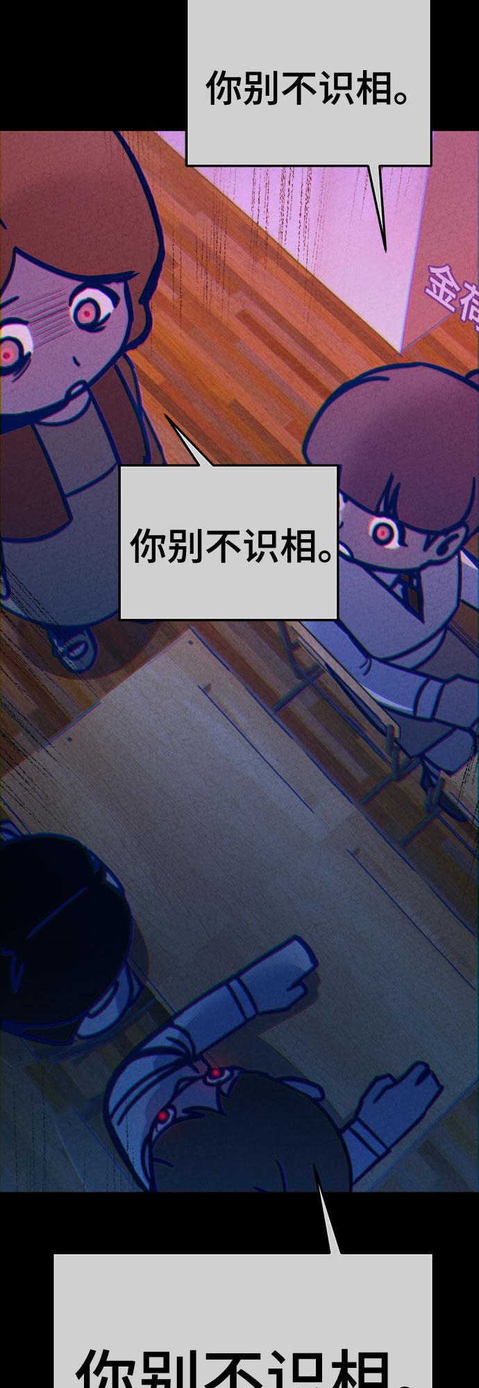 第28话56