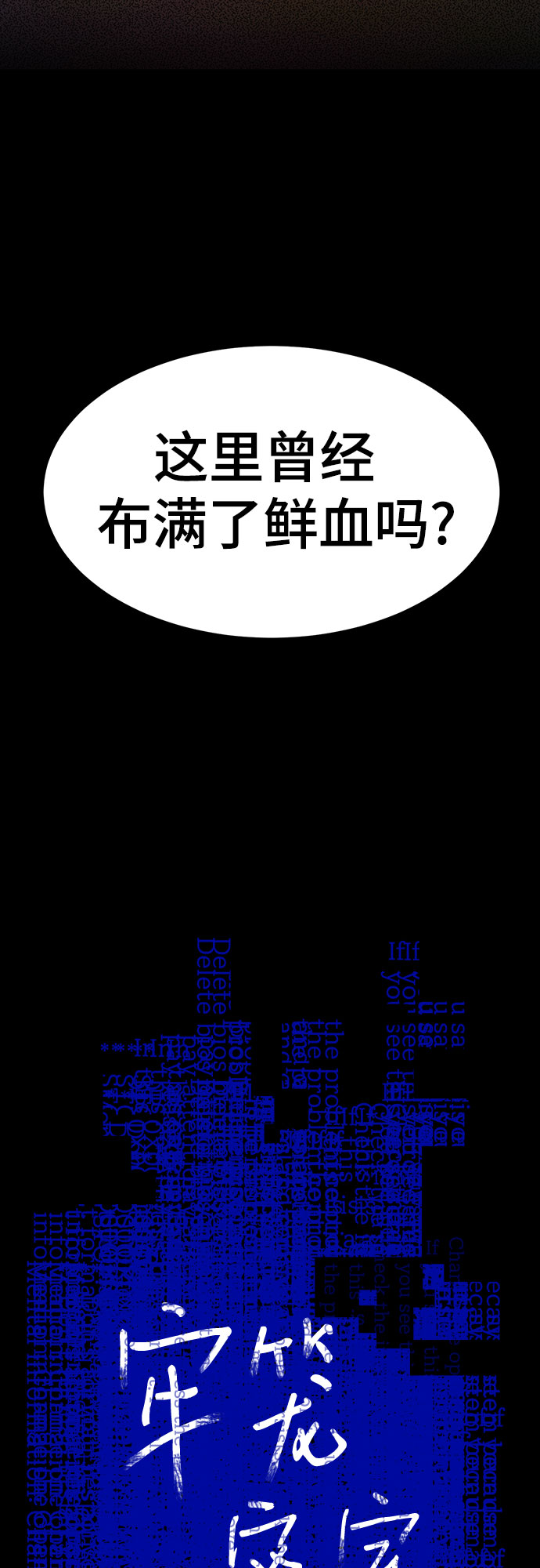 第20话1