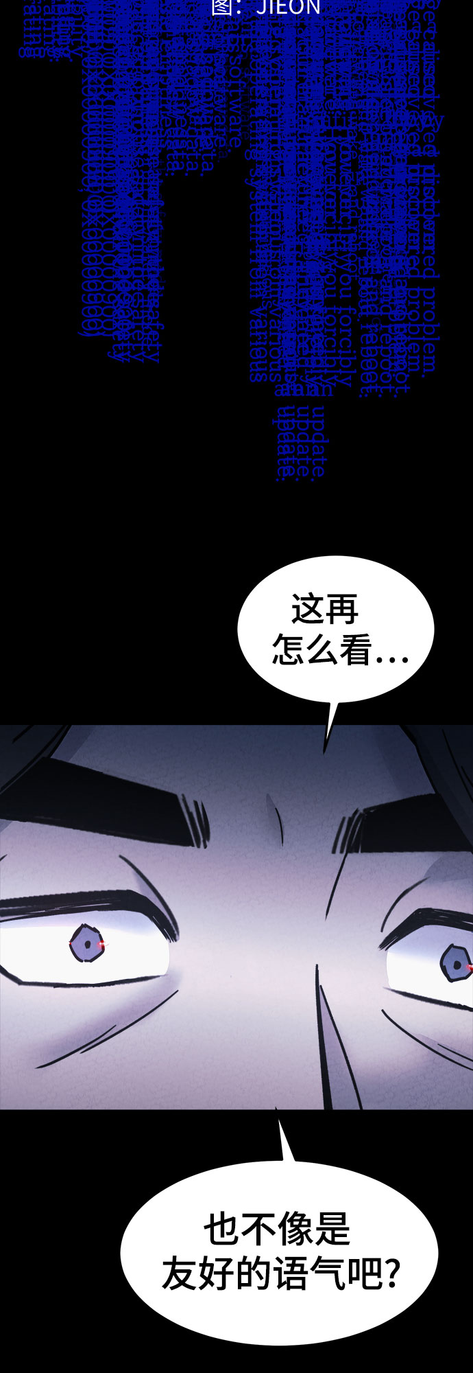 第24话2