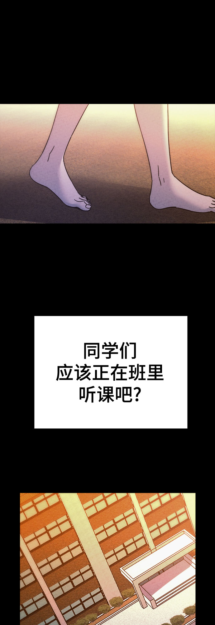 第36话33