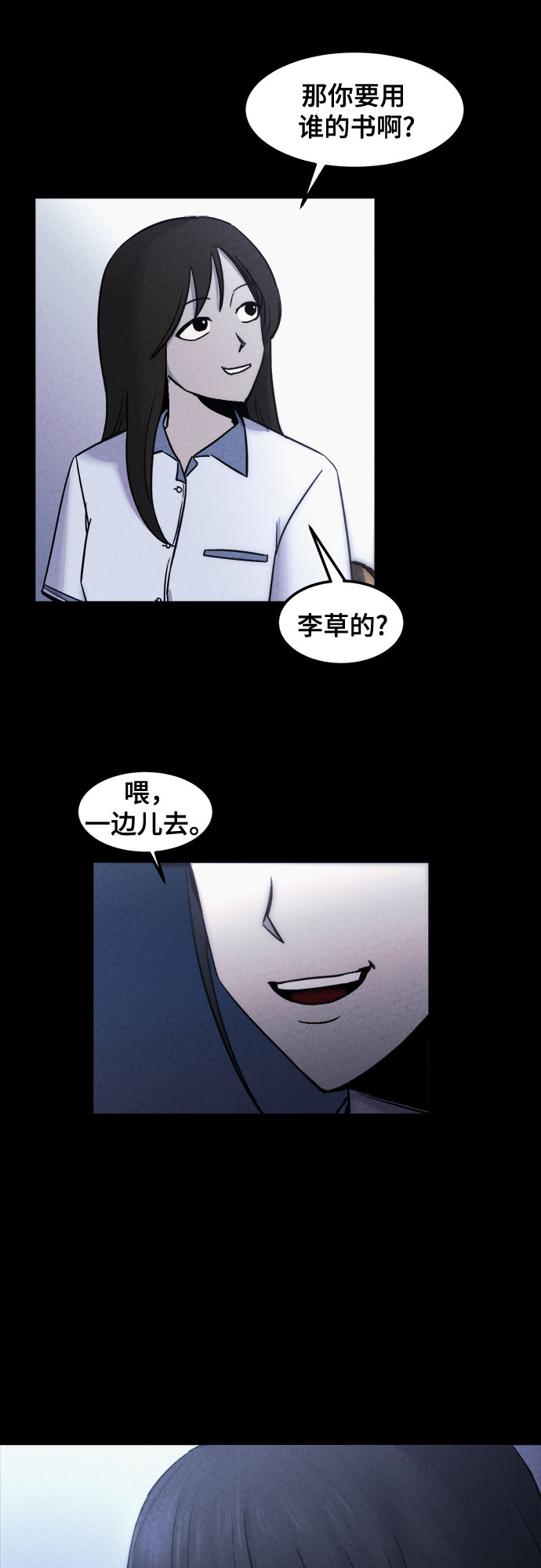第5话14