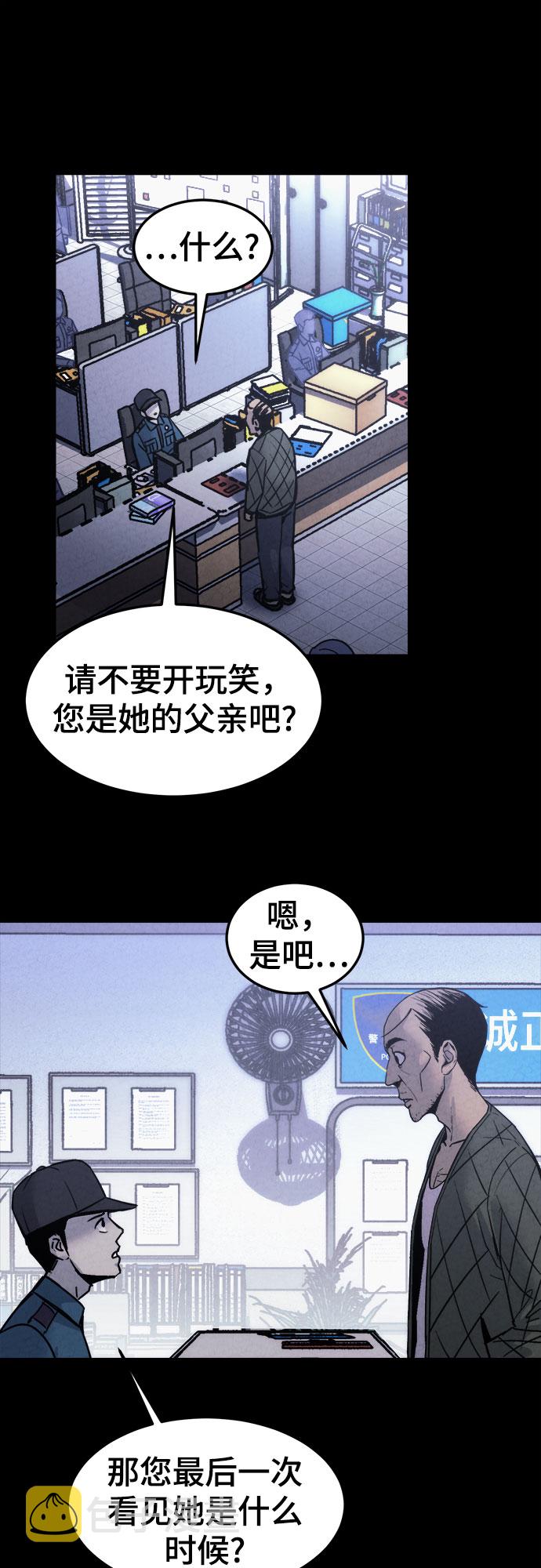 第11话41