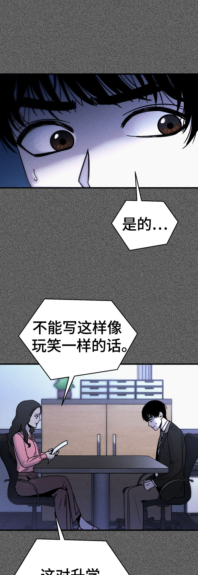 第34话22