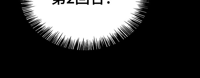 第33话16