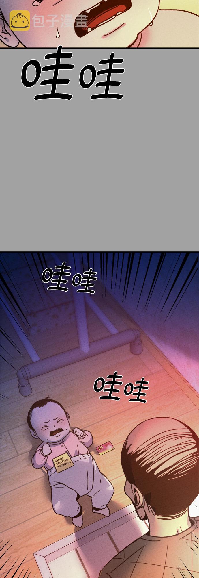 第49话16