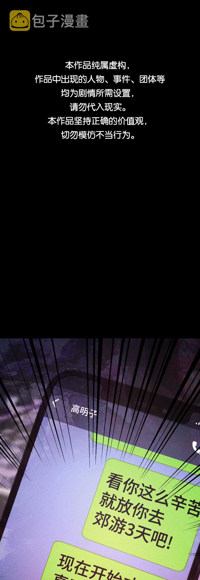 第37话0