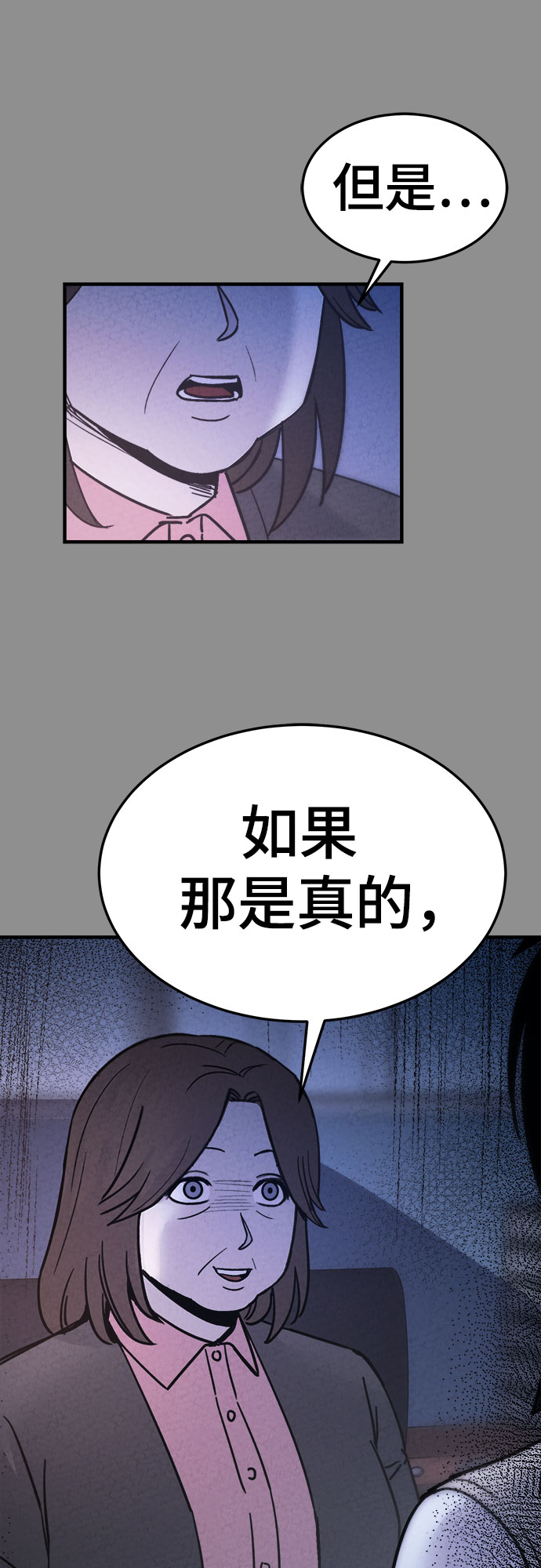 第38话12
