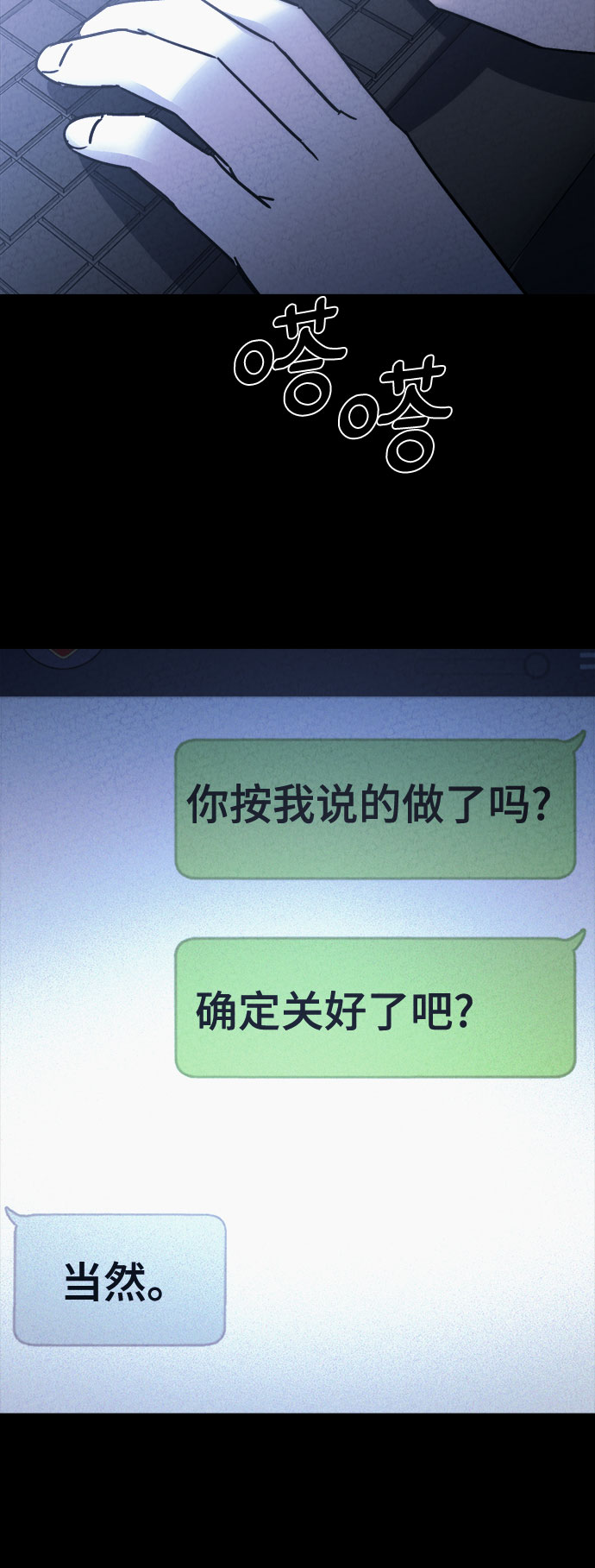 第34话6