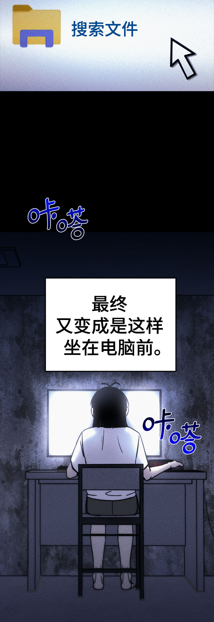 第17话24
