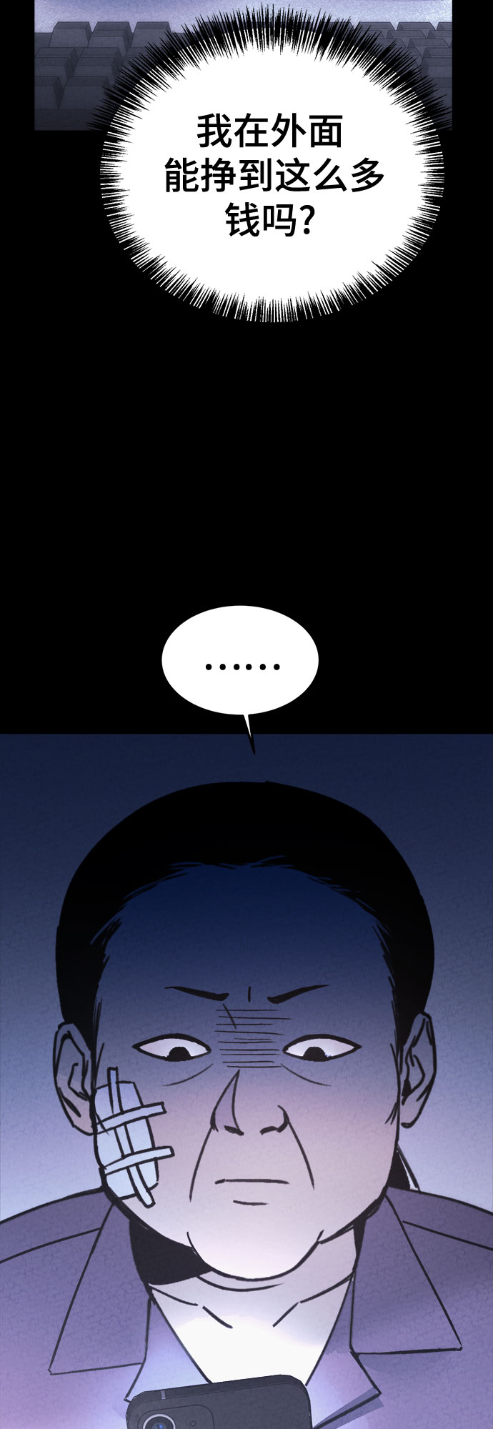 第31话63