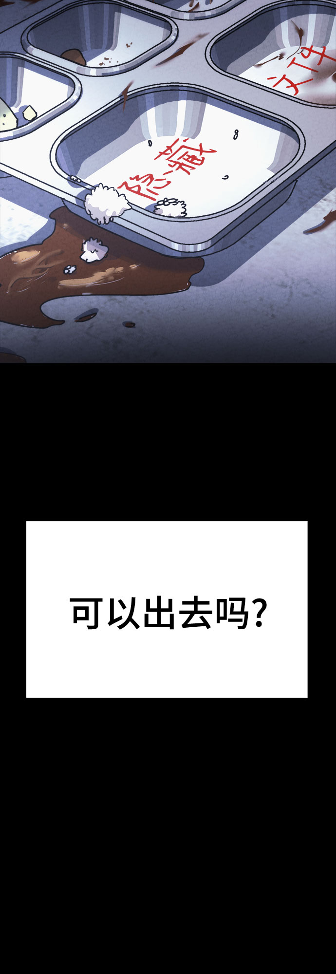 第17话22