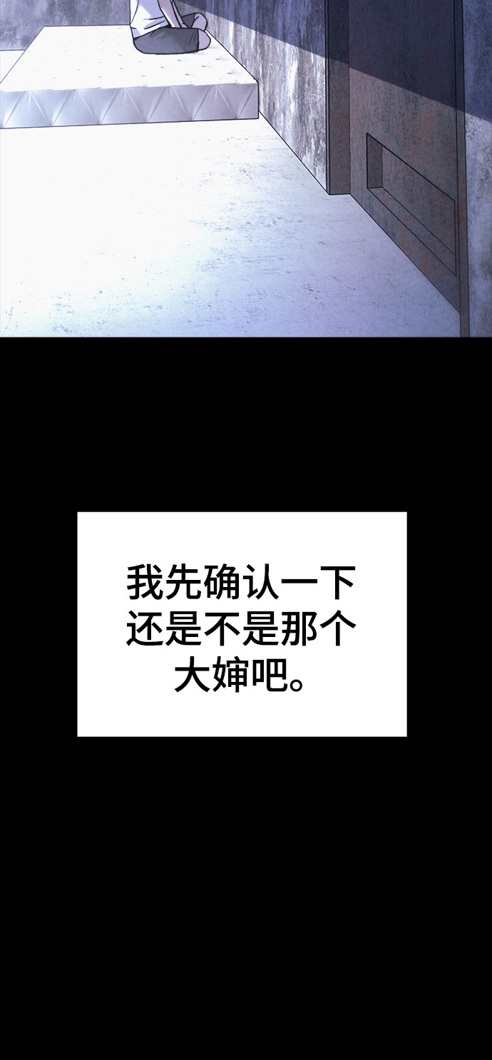第47话20