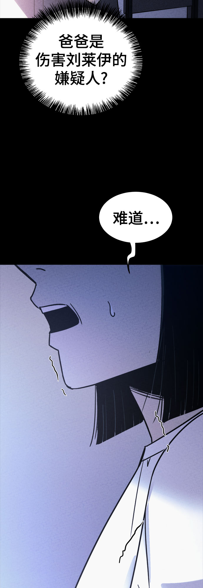 第33话13
