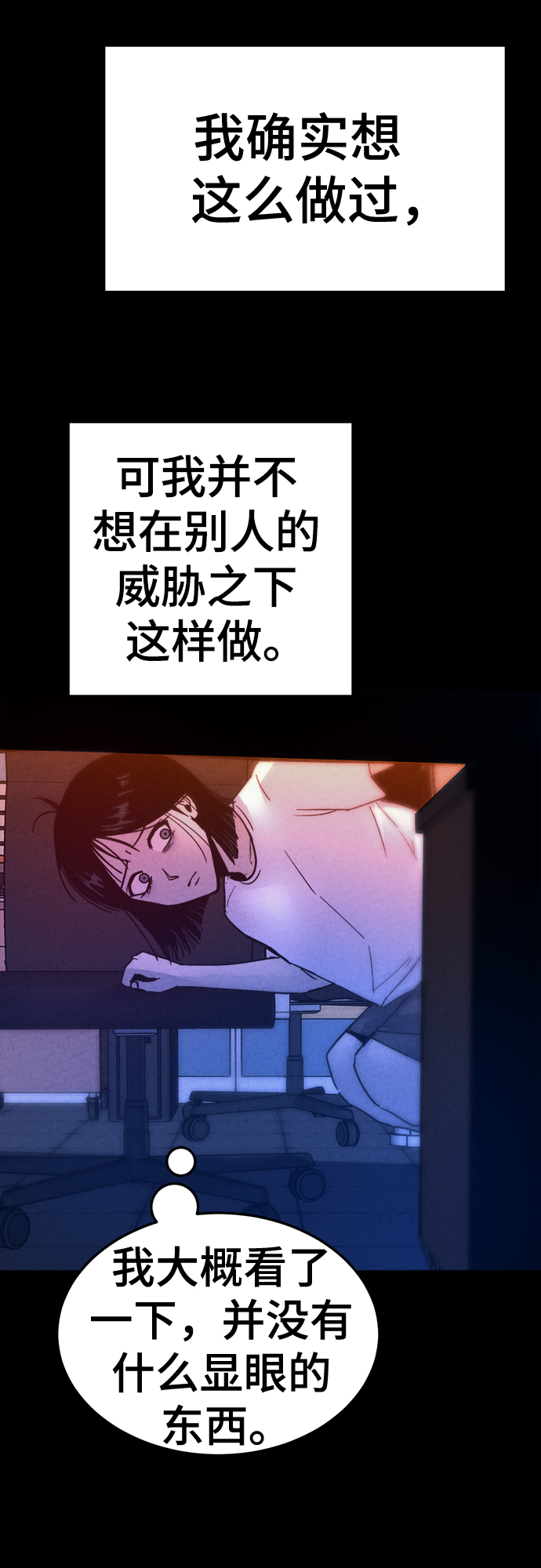 第37话35