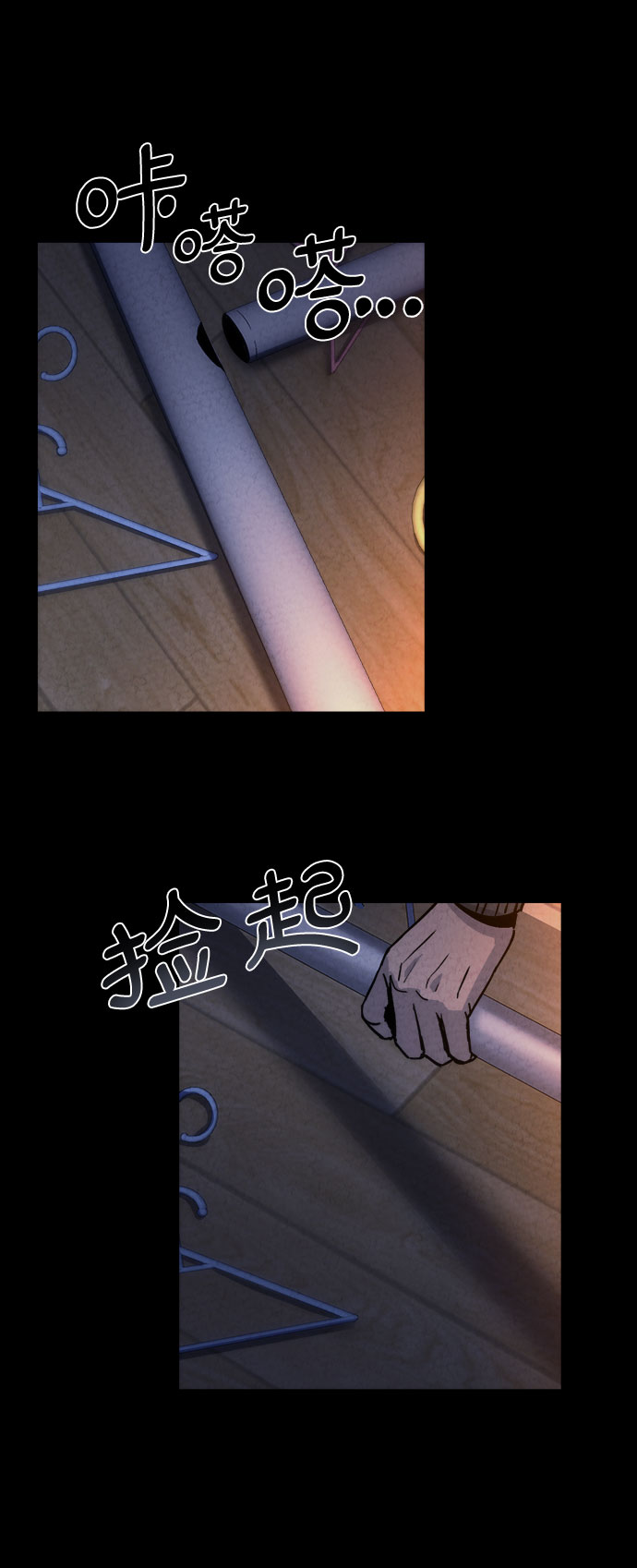 第25话23